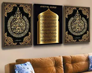 Set of 3 High Quality Canvas Painting Wall Art Islamic Wall Decor Ayetel Kursi Religious Living Room Home Decoration Housewarming Gift
