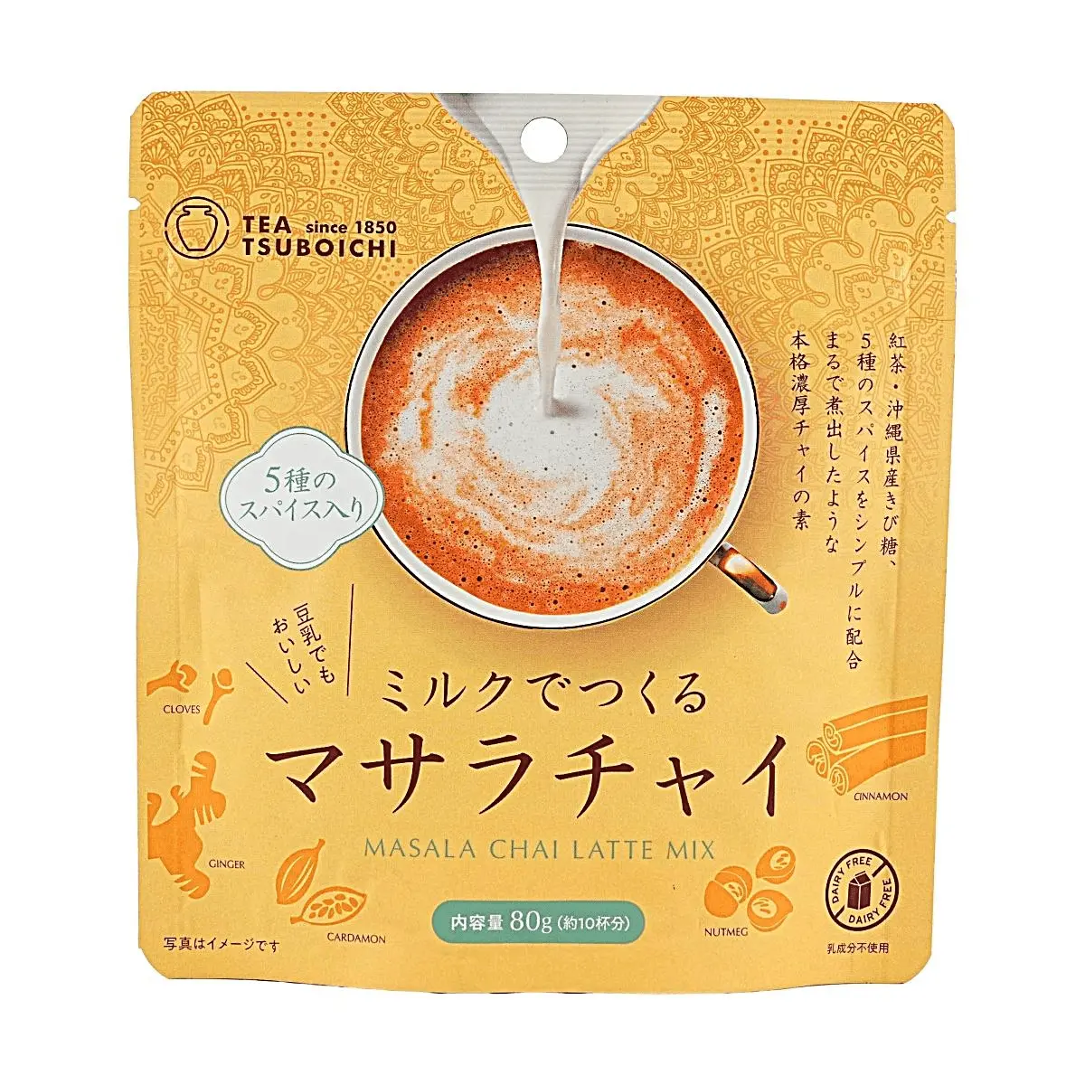 TSUBOICHI Masala Chai Powder - Authentic Indian Spiced Milk Tea Mix (80g) with 5 Oriental Herbal Spices