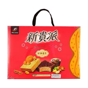 Taiwanese Peanut Wafer Cookies Gift Box - 77 New Sweeties Crispy Snack, Rich Peanut Flavor, 402.2g - Perfect for Chinese New Year & Holiday Gifting