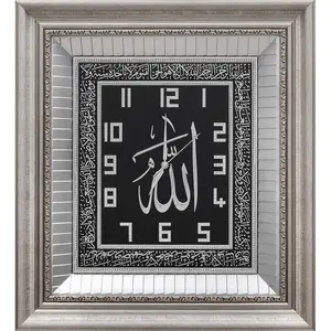 Large Square Allah Ayatul Kursi Clock 54x60cm Silver 2151