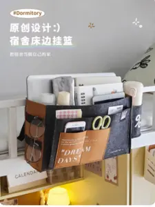 Bedside Storage Hanging Bag, Convenient Organizer for Bedroom Essentials, Space-Saving Design, Ideal for Clothing and Accessories