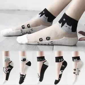 5 Pairs of New Women's Cute Cat-Themed Black Sheer Stockings — The Perfect Gift for Friends and Family