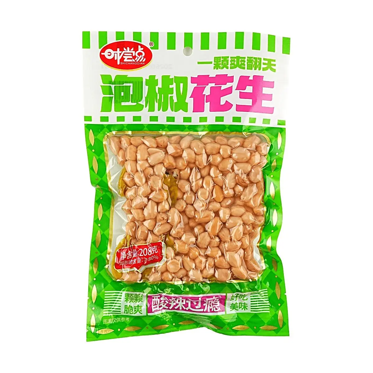 SCD Spicy Pickled Peanuts 208g - Savory, Tangy, Crispy, Crunchy Flavor Snack, Perfect for Sharing