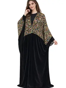 عباية مخمل فاخره  , Abaya  velvet