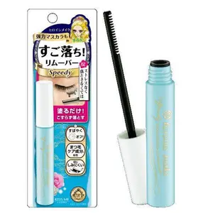 ISEHAN Kiss Me Heroine Make Speedy Mascara Remover Makeup Makeup Remover Argan Ginseng