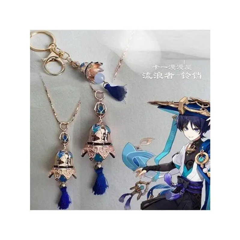 Game Yuanshen Impact Scaramouche Small Bell Pendant Necklace Cosplay Wanderer Balladeer Unisex Kunikuzushi Keychain Jewelry Gift
