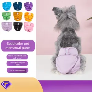 New solid color pet sanitary pants for female dogs, anti-harassment and mating protection pants, dog menstrual pants, pet hygiene diapers