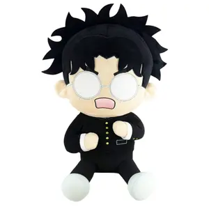 Dan Da Dan - Okarun Sitting Pose Plush 12" H