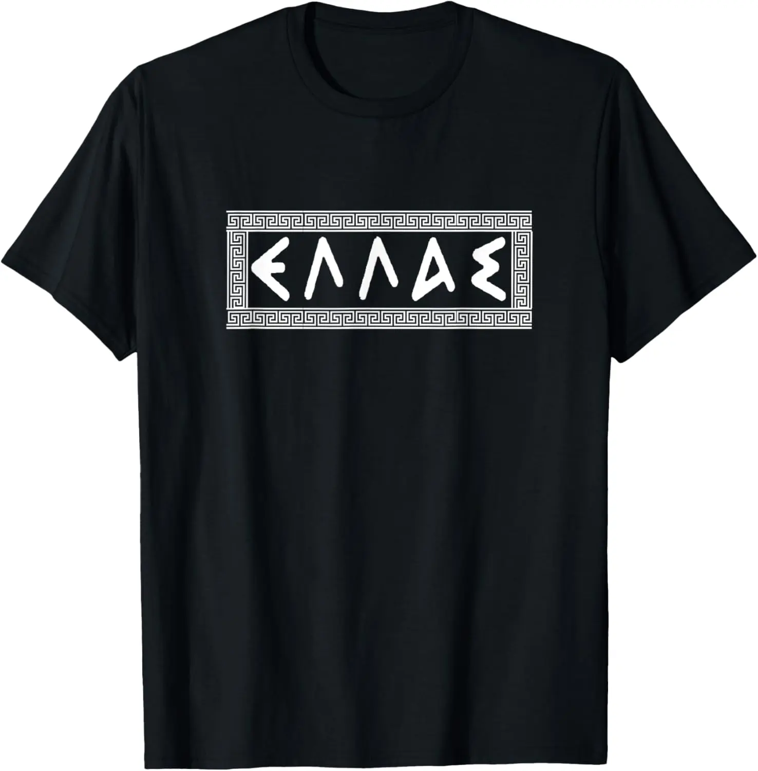 Women's Vintage Hellas Greece Graphic T-Shirt, 100% Cotton Distressed Round Neck Casual Clothes, Souvenir Gift Idea
