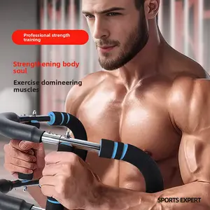 Multifunctional u-shaped arm force adjustable model, men's fitness and chest muscle new spring arm stick professional model