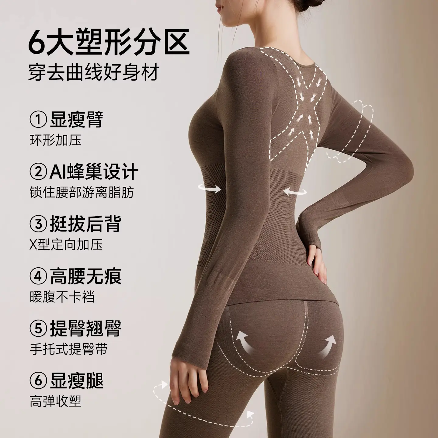 Body Shaping Thermal Underwear for Women, Autumn and Winter Tight-Fitting, Tummy Control, Hip Lift, Wool Thermal Underwear Set