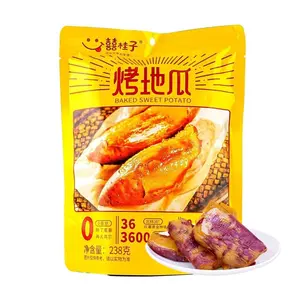 XIGUOZI Baked Sweet Potato Chips 8.4oz | Healthy Snack | 0 Fat 0 Additives | Natural Sweet Potato