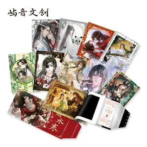 【Restock】Danmei Peeling Collectible Cards-TGCF+MDZS+Villian(redemption:tickets+floating tickets+binder)