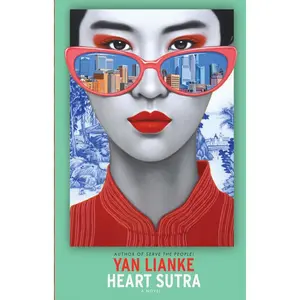 USED-Heart Sutra by Lianke, Yan (Hardcover)