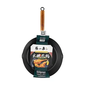 Zhang Xiao Quan 28cm Wok Pan - Professional Uncoated Cast Iron Skillet, True Non-Stick for Home Cooking, Induction Compatible