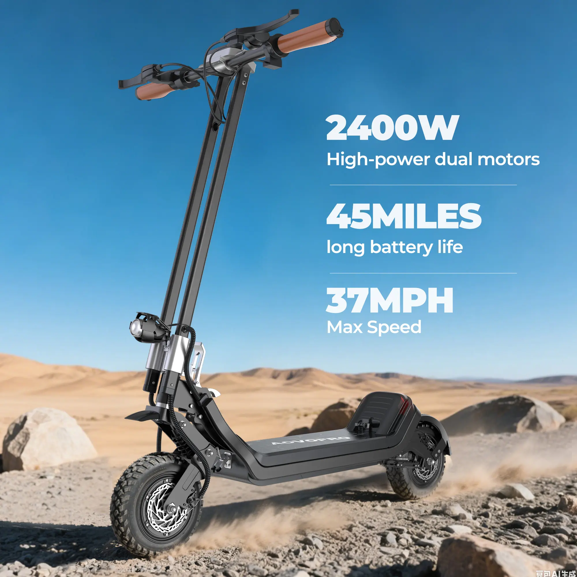 Detachable battery , With Seat