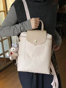 Vintage Women's Shoulder Bag, Trendy Large Capacity Backpack, College Fashion Bookbag, Unisex Student Bag, Cute and Stylish