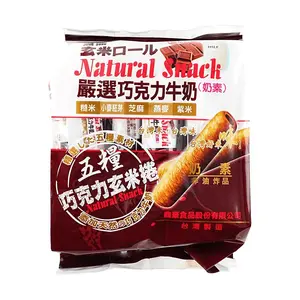 BLACKBEAR Taiwan Crispy Chocolate Puffed Rice Rolls - 160g, Whole Grain Brown Rice Snacks, Cereal Snack Rolls