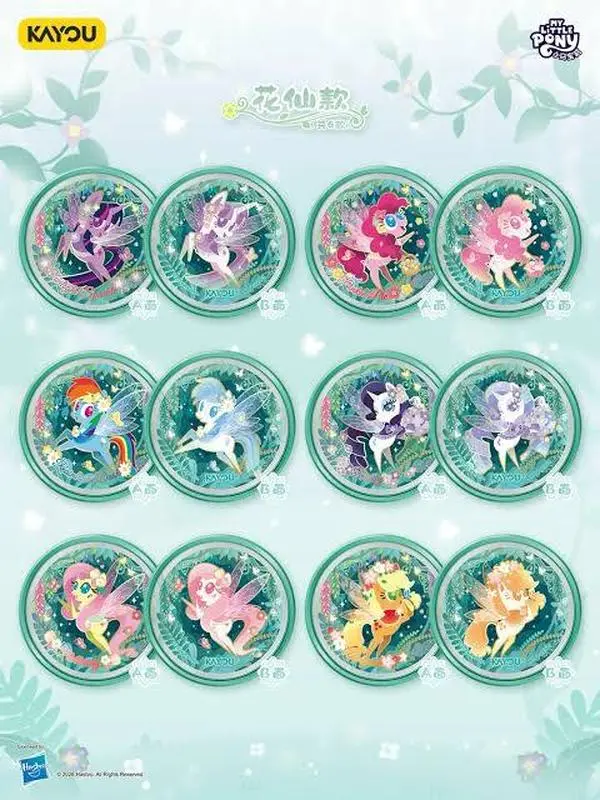MLP KaYou My Little Pony Double-Sided Candy Badge (Stellar Fantasy Edition - Wave 3)