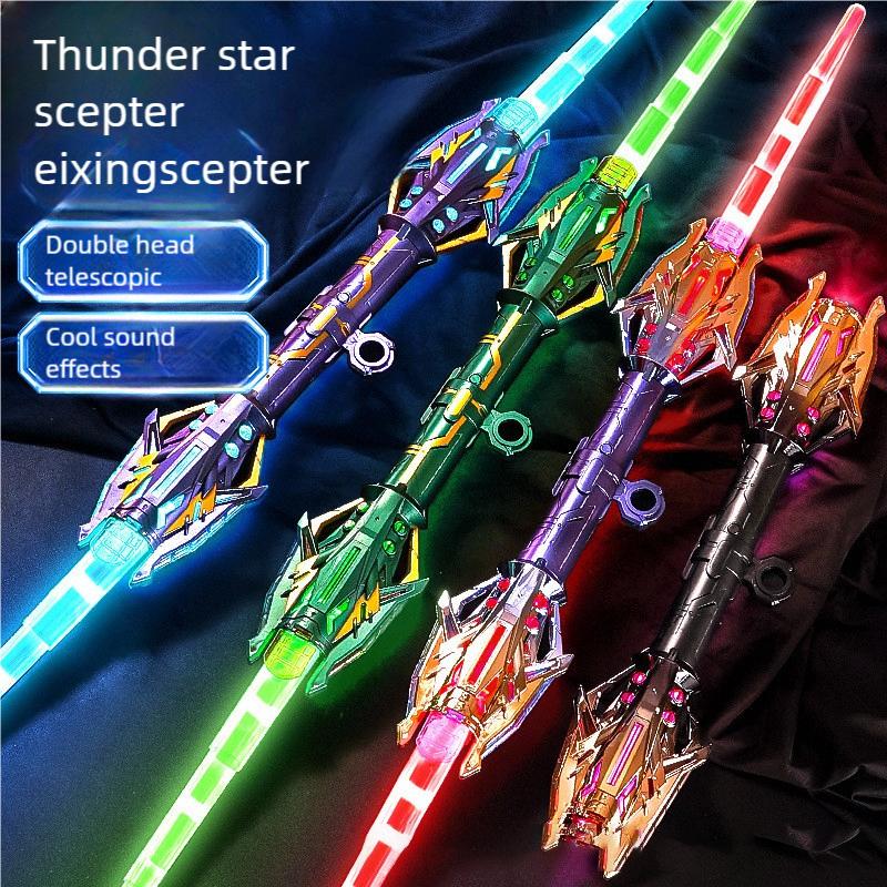 Thunder Star Scepter - Retractable Double-Ended Handheld Toy | Smart Sound-Activated Color Change & Dynamic Lighting Effects with Built-in High-Capacity Battery | Gift Giving | Handheld Toy | Handheld Sword | Children's Toy / Kids' Toy | Gift for Children