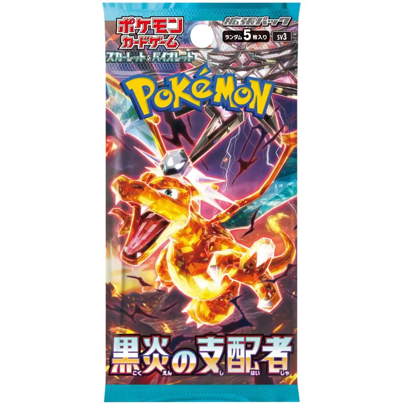 pokémon trading card game video game online Pokémon TCG: SV9a
