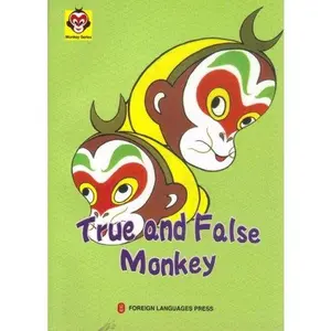 USED-Monkey Series: True and False Monkey by Edited by Xu Li etc. (Paperback)