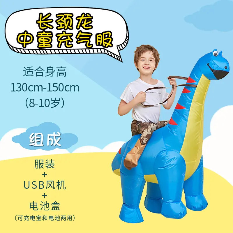 Longnecked Dragon   Middle Child