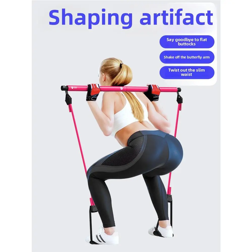 ※Pilates Stick Yoga Beauty Back Correction Body Fitness Stick Elastic Training Hip Lifting Rope