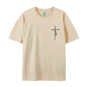 This Christian Jesus Embroidered Design is a Casual, Comfortable Fittable and Breathable Pure Cotton Short-Sleeved Top Suitable Ffor Daily Church Wear. It is a Must-Have for Believers