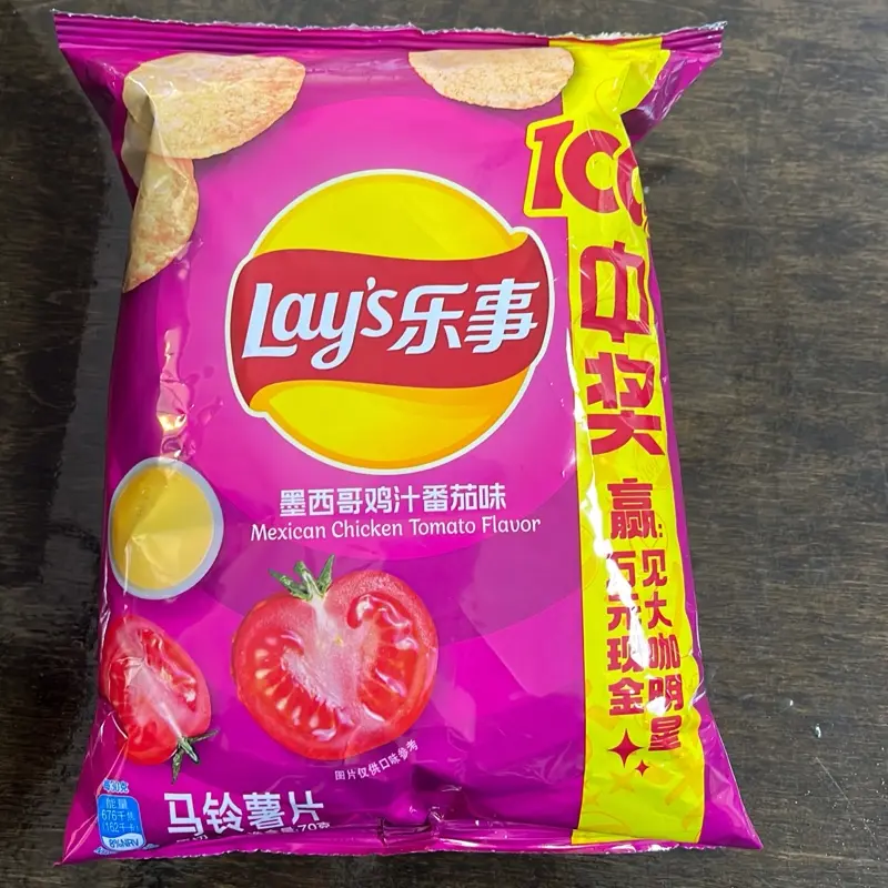 LAYS MEXICAN CHICKEN TOMATO FLAVOR