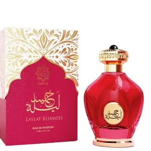Abyat Laylat Khamees Eau de Parfum 75ml - Luxurious Red Perfume with Golden Cap for Women and Men featuring Orchid Heliotrope Tangerine Gourmand Accord Fruit Mix Vanilla Musk Sandalwood