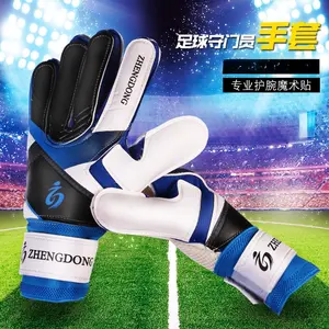 Elementary and Secondary School Football Goalkeeper Gloves Goalkeeper Training Gloves