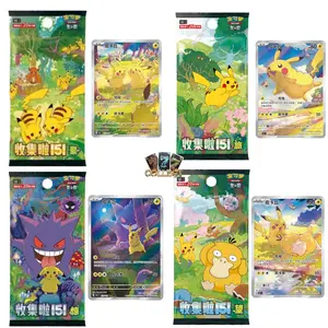 Pokémon TCG Collect 151 Slim Booster Box Simplified Chinese Version Collectible Trading Card Game
