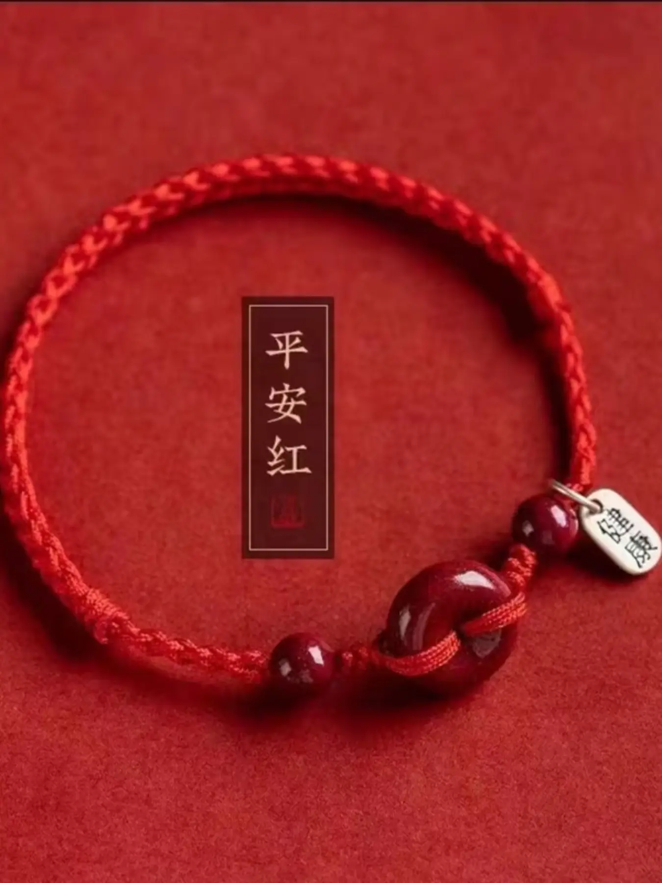 Handmade Natural Cinnabar Rope Bracelet with Adjustable Clasp, Unisex Chinese Style Lucky Charm, All Season Gift, Comfortable Handcrafted Jewelry