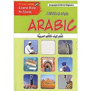 MP3-Learn How to Speak Arabic Without a Teacher (w/Audio CD)