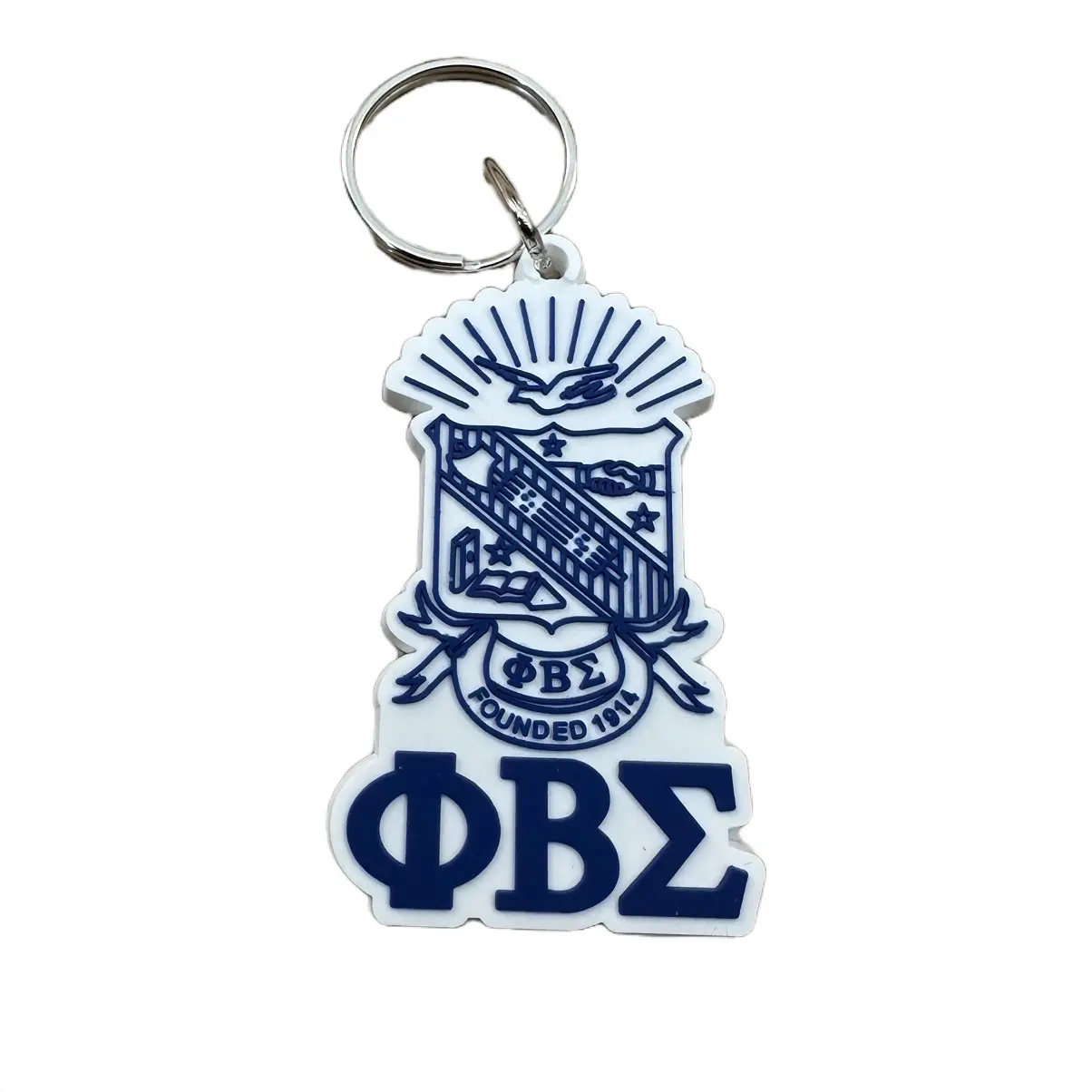Phi Beta Sigma keychain