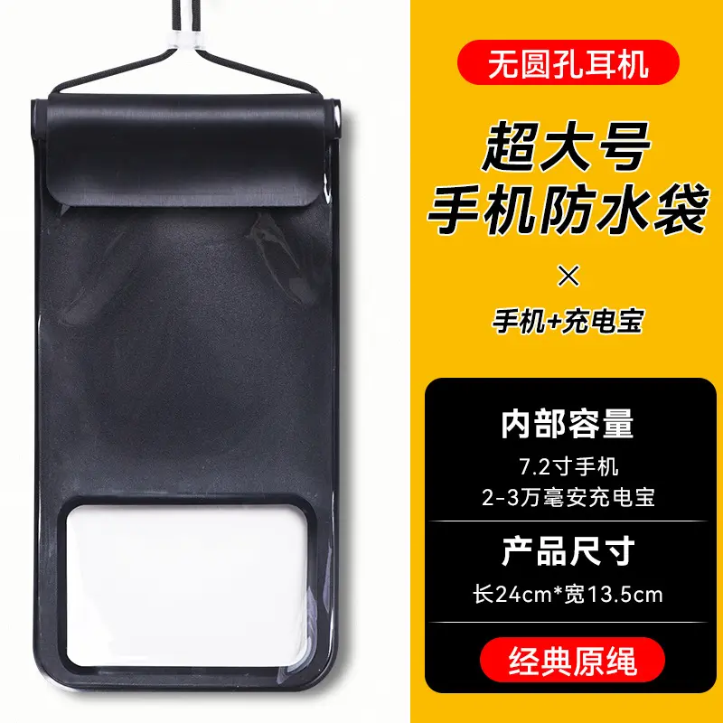 Black without headphone jack