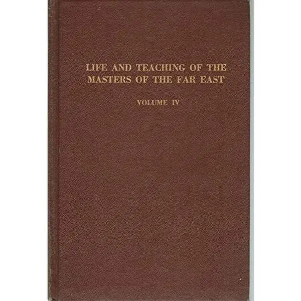 Used Hardcover Complete Set - The Life and Teaching of the Masters of the Far East (5-Volume Set) by Baird T. Spalding