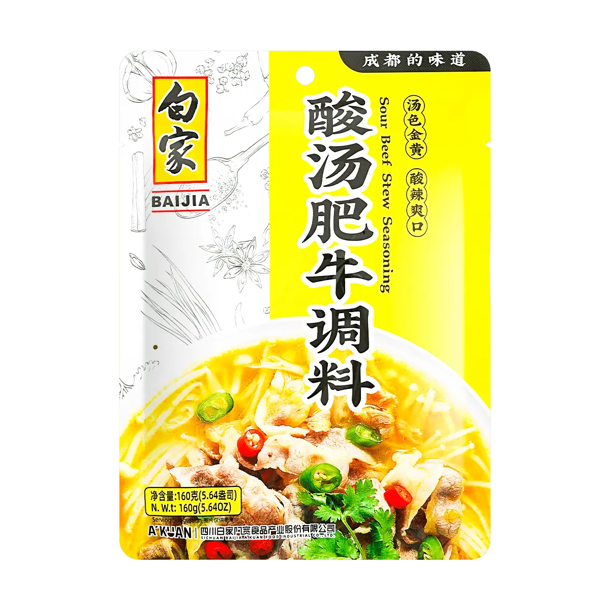 BAIJIA Sichuan Flavor Hot & Sour Beef Broth Base 160g - Authentic Chinese Cooking Seasoning for Instant Flavor