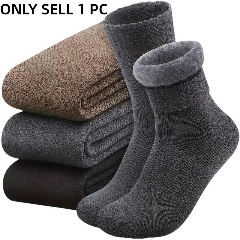 Winter Thick Velvet Men's Socks, Soft Fuzzy Warm Boot Socks, Outdoor Work Leisure, Gift for Husband, Father, Boyfriend, Christmas, Birthday, Ankle Solid Sock