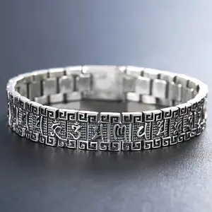 Taoist-style bracelet, wide version men's bracelet, personality and bold, six-character mantra bracelet, retro bracelet