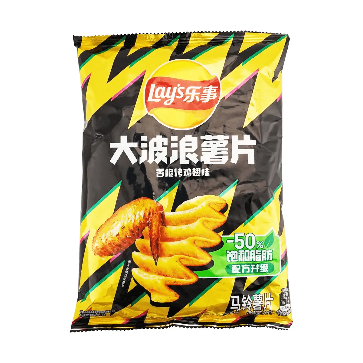 Lay's Crispy Roasted Chicken Wings Flavor Potato Chips, 70g Bag - Authentic Chinese Version