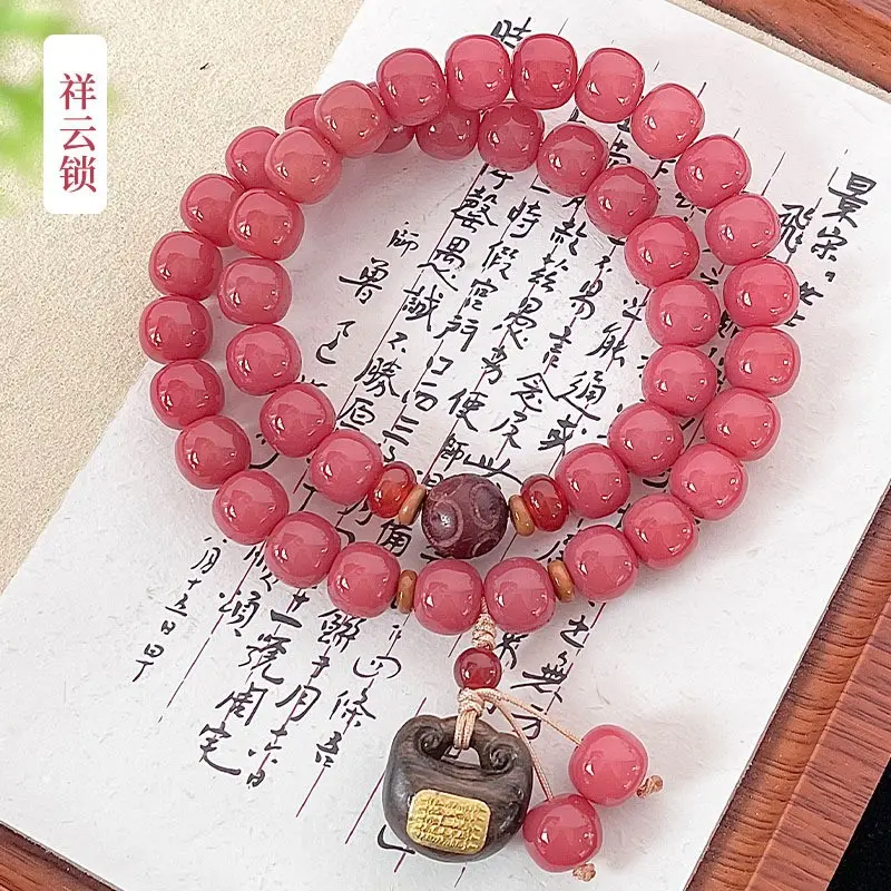 Xiangyun Lock [Double Circle]