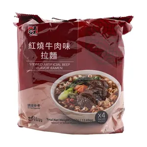 WU-MU Ramen Stewed Beef Flavor 12.70 oz