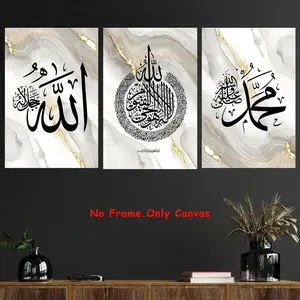 3 Pieces Islamic Calligraphy Canvas Wall Art Set, Modern Religious Art Decoration, Unframed Horizontal Positioning, Wax Painting Medium, Modern Abstract Design, Home Office, Living Room, Bedroom, Dining Room Decorative Art Prints