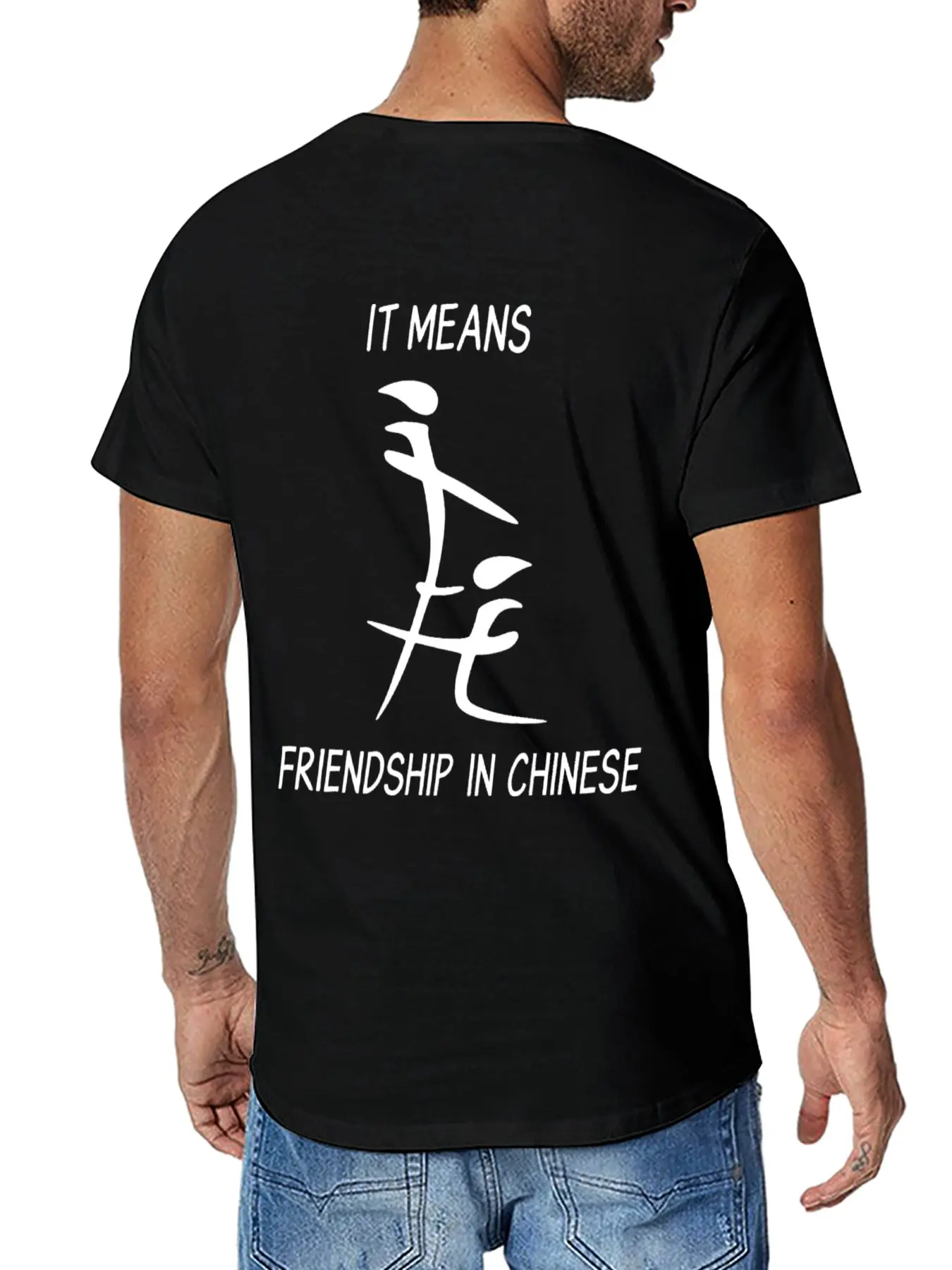 Classic Graphic T-Shirt with Funny Chinese 'Friendship' Slogan, Unisex Loose Fit 100% Cotton Short Sleeve Top