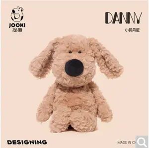 Dog Plush (Danny)