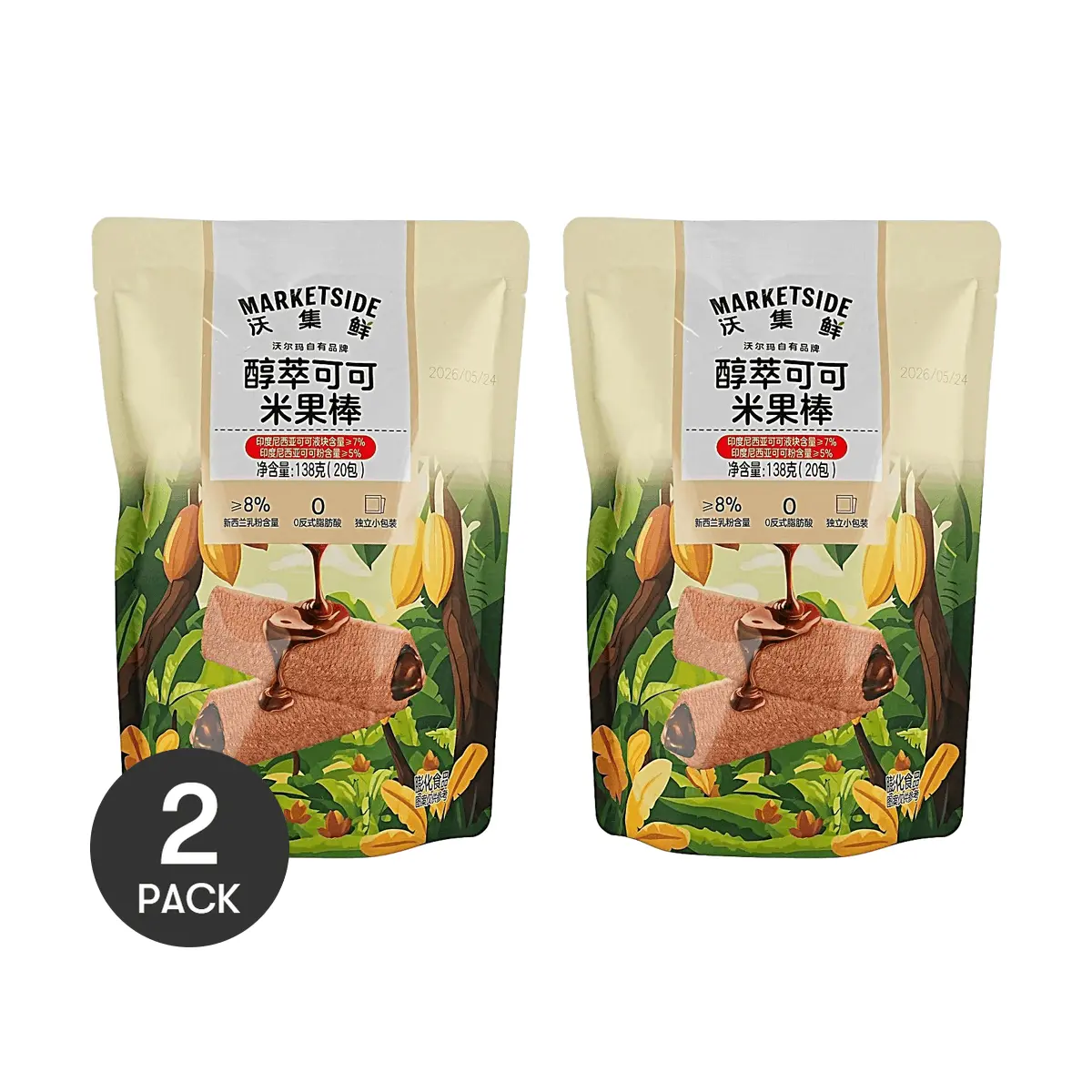 2 Pack MARKETSIDE Cocoa Rice Crispy Bars 4.87oz Each (20 Bars/Pack) - 0 Trans Fat, Chocolate Cereal Snack