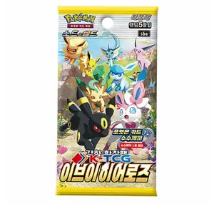 KOREAN EVEE HEROES BOOSTER PACK (LIVE OPENING)