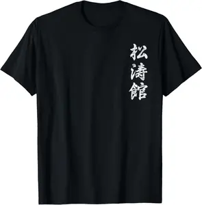 Cotton Graphic Tees Streetwear Shotokan Karate Japanese Symbol Martial Arts Men Women Gift T-Shirt